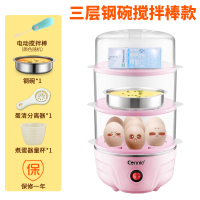 蒸蛋器全自动断电家用小型迷你炖鸡蛋羹神器宿舍多功能双层煮蛋机 黄色