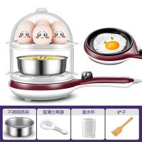 蒸蛋器煮蛋器煎蛋器小型迷你煎锅全自动断电家用插电鸡蛋早餐神器 咖啡色(带碗+木铲)