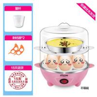 蒸蛋器煮蛋神器双层家用多功能迷你小型鸡蛋羹机自动断电小电蒸锅 双层平盖粉色