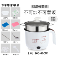 煮鸡蛋器家用多功能迷你煮粥泡面神器蒸蛋器自动断电蒸蛋器煮蛋机 雅白+蒸笼(不可炒)