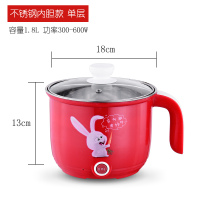 迷你小电锅单人多功能煮蛋器蒸蛋器煮面煮粥神器双层火锅家用宿舍 大红(无赠品)