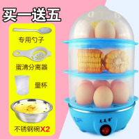 三层双层煮蛋器 蒸蛋器奶瓶消毒机 早餐机蒸蛋机小型家用自动断电 蓝三层+2碗+量杯+分离器+勺子