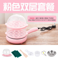 多功能煎蛋器懒人早餐神器抖音自动断电蒸煮蛋家用小电煎锅平底锅 星空粉色双层套餐+蛋模具