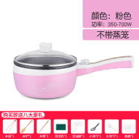 迷你电煎锅宿舍小电炒锅煮蛋学生蒸蛋器多功能煎蛋神器煮面不沾锅 小鱼粉不沾快慢档(无蒸笼)+8礼