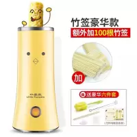 鸡蛋杯蛋卷机全自动早餐机双筒家用烤肠机蛋包肠蛋肠机神器 单筒标准款加100竹签送6件套