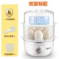 定时蒸蛋器家用煮蛋多功能大号容量自动断电迷你烝炖鸡蛋小型1人2 蓝色