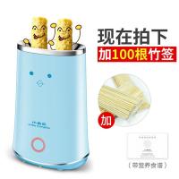 鸡蛋杯蛋卷机蛋包肠机家用早餐机煎蛋神器全自动蛋肠机火腿 双筒蓝色(加竹签豪华装