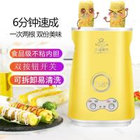鸡蛋杯迷你早餐机鸡蛋卷机鸡蛋包肠机家用煮蛋双筒早餐神器 黄色双筒(可拆卸+豪华版)