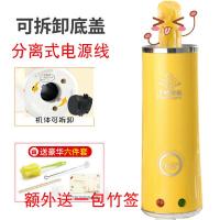 鸡蛋杯迷你早餐机鸡蛋卷机鸡蛋包肠机家用煮蛋双筒早餐神器 黄色可拆卸(分离式线+竹签1包)