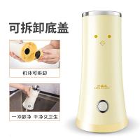 鸡蛋杯迷你早餐机鸡蛋卷机鸡蛋包肠机家用煮蛋双筒早餐神器 黄色单筒(可拆卸+送6件套)