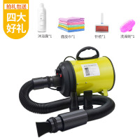 吹水机宠物神器烘干大型犬专用猫咪大功率静音狗狗吹毛洗澡吹风机 黄色(送沐浴露洗澡套装)