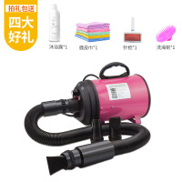 宠物吹水机大型犬专用狗狗吹风机大功率静音吹毛狗猫烘干吹干用品 粉色(送沐浴露洗澡套装)