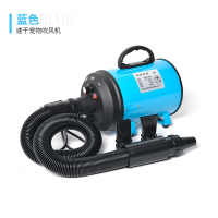 宠物吹水机猫咪专用吹风机大功率静音狗洗澡家用烘干吹毛神器 蓝色