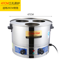 商用蒸包炉电蒸锅机馒头小笼包蒸炉不锈钢电蒸笼蒸汽炉 47cm三孔蒸炉(无蒸笼)