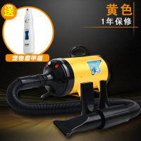 宠物吹水机大型犬狗狗吹风机大功率泰迪金毛猫洗澡烘干吹毛器 无级变速黄色+磨甲器