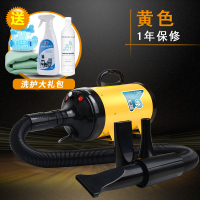 宠物吹水机大型犬狗狗吹风机大功率泰迪金毛猫洗澡烘干吹毛器 无级变速黄色(洗护清洁套装)