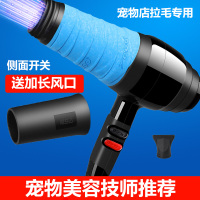 狗电吹风机宠物拉毛专用大功率吹毛神器金毛泰迪大型小型犬 侧面开关款欢迎批发/代理