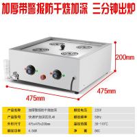 商用蒸包炉 台式蒸炉小笼包早餐沙县馒头蒸包机甜点电蒸包柜 加厚报警防干烧四孔
