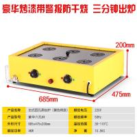 商用蒸包炉 台式蒸炉小笼包早餐沙县馒头蒸包机甜点电蒸包柜 烤漆六孔