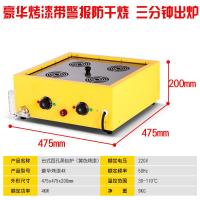 商用蒸包炉 台式蒸炉小笼包早餐沙县馒头蒸包机甜点电蒸包柜 烤漆四孔