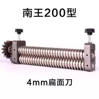 6大特点家用电动面条机不锈钢辊轴半全自动商用压面机揉面多功能 配件:200型4mm扁面刀