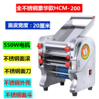 不锈型电动家用压面机商用面条机全自动饺子皮机混沌皮机 豪华全不锈钢200型号550电机豪华全不锈钢