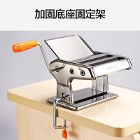压面机家用手动压面条机家用手动饺子皮搅面机擀面手摇小型的