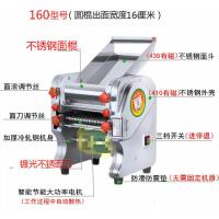 不锈型家用电动面条机全自动多功能商用压面机饺子皮机扎面机包 新款160型370电机不锈钢棍镀刀质保三年一键退刀