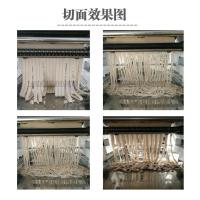 商用切面刀压面刀面条机刀头宽面刀圆面刀刀削面面叶刀菱形刀配件 60型淬火面叶刀