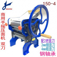 手摇压面机面条机150-4商用家用轧面机制面机擀面机加厚 150-4钢轴承(双刀)