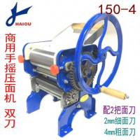 手摇压面机面条机150-4商用家用轧面机制面机擀面机加厚 150-4(双刀)