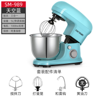 电动打蛋器台式厨师机家用小型奶油搅拌机商用揉面奶盖打发和面机 SM-989天空蓝(5升容量1000瓦)