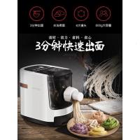 面条机家用全自动智能饺子皮压揉和面机小型多功能电动一体机