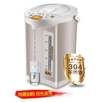 电热水瓶全自动保温一体家用6L大容量智能恒温调奶电热水壶