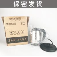 学生宿舍用电热水壶小型小容量1人低功率500w寝室烧水壶自动断电 500w小功率(1.2米电线)