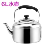 加厚电热水壶家用烧水器不锈钢电水壶鸣音烧水壶电茶壶电壶大容量 6L水壶(不带电的)