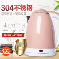烧水加保温热水壶一体低功率电宿舍学生小型1人自动家用升可爱大 粉色双层特级304加厚