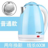 电水水壶家用电热水壶断电烧水壶自动热水壶 2.0升天空蓝中配置