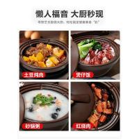 电炖锅快炖砂锅煲红烧肉煲仔饭专用机家用全自动紫砂锅炖汤2L