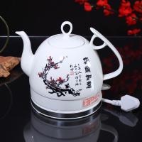 电热壶烧水壶办公室电热茶壶搪瓷热水壶自动家用玻璃水煲快壶 新壶1L-梅开如意