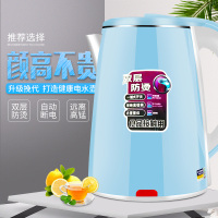 电水水壶电热水壶家用保温一体烧水壶自动断电水壶 晴天蓝304食品级双层防烫2.3升大容量