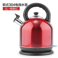电热水壶大容量电壶家用自动断电烧水壶电热快速壶 304电烧水壶5L-典雅红