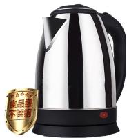 半球型电水水壶 烧水壶自动断电热水壶家用2L保温壶 [一年换新]银色总线长65cm