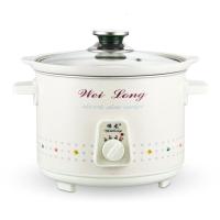 电炖煲2.5L/3.5L/4.5L/1.5L白瓷胆电炖锅 煲汤粥炖盅WL-T235 2.5L白瓷(2-3人)送汤勺