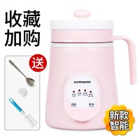 电炖盅燕窝炖小型煮粥杯1-2人煲汤家用迷你全自动电炖锅 粉色