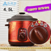 全自动预约白瓷电炖锅迷你陶瓷电炖盅电汤锅宝宝辅食煮粥锅 4.5L黑紫砂