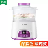 电炖锅迷你宝宝煮粥煲汤锅全自动隔水炖陶瓷小燕窝电炖盅预约 深紫色