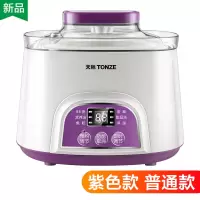 电炖锅迷你宝宝煮粥煲汤锅全自动隔水炖陶瓷小燕窝电炖盅预约 紫色