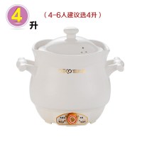煮粥锅快速电炖锅家用煲汤锅全自动电陶瓷锅智能煲汤养生锅电汤锅 4L白色