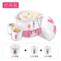 白陶瓷隔水炖盅 家用2.2升适2-3-4人煲汤一锅三胆智能电炖锅 粉红色